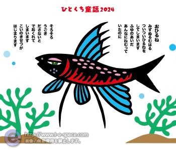 おひるね
