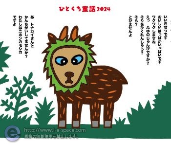 ５月の森で