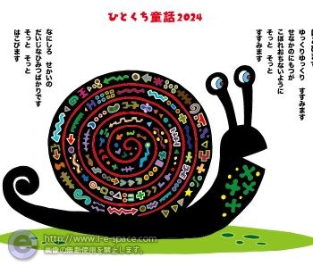 運びます