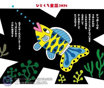 ハンター