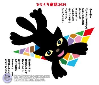 やくそく