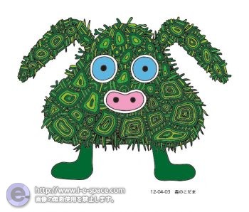 森のこだま
