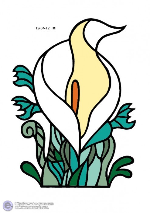 華(はな)