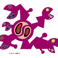 捕食する