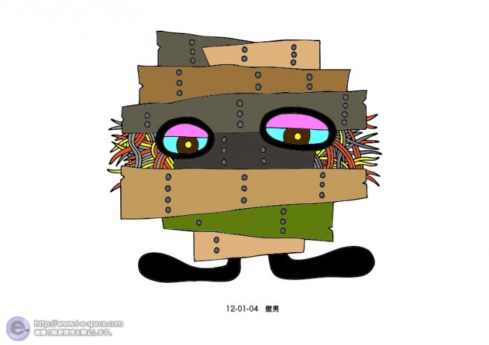 壁男２