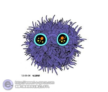 毛玉野郎