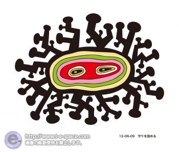 守りを固める