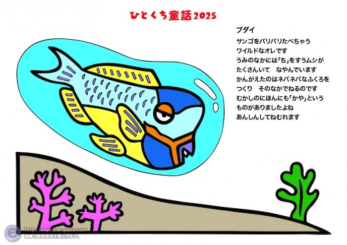 2025年