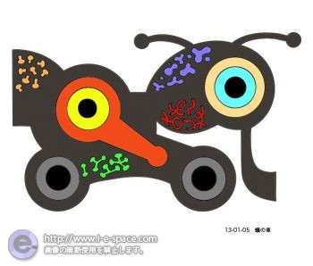 蟻の車