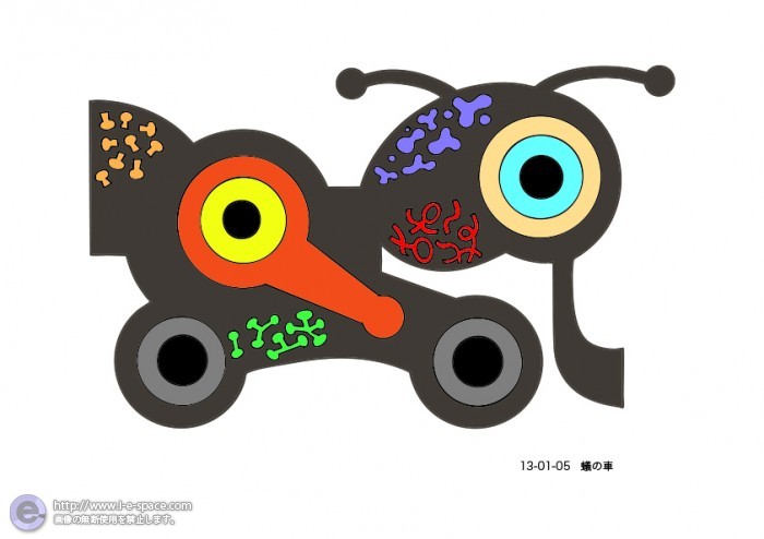 蟻の車