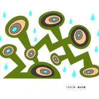 恵みの雨