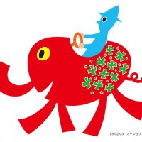 カーシェア