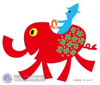 カーシェア