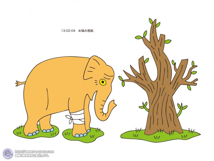 お悩み相談