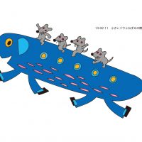 小さいゾウとネズミの関係