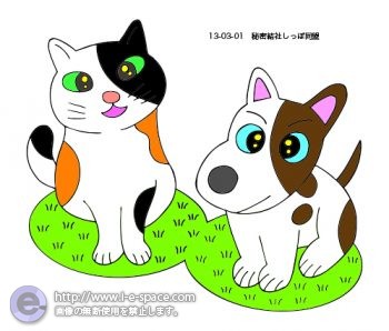 秘密結社しっぽ同盟