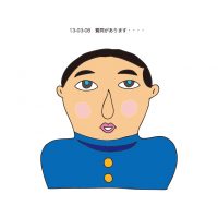 質問があります。