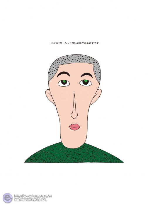 もっと良い方法があるはずです。