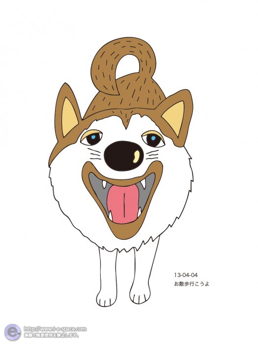 お散歩行こうよ