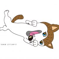 どう、このポーズ？