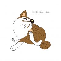 かゆいのかゆいの