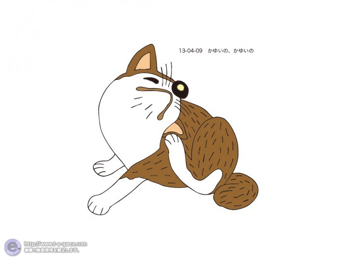 かゆいのかゆいの