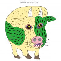 オハヨーゴザイマス。