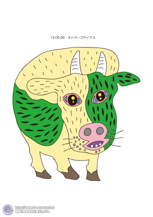 オハヨーゴザイマス。