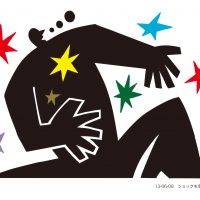 ショックを受ける