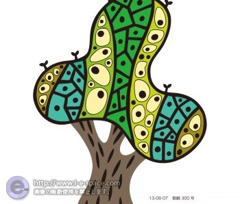 樹齢300年