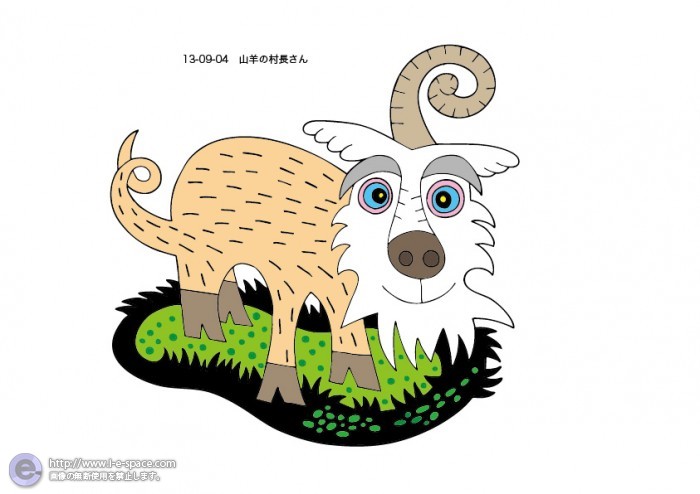 山羊の村長さん