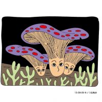 キノコな気分