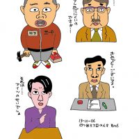 用務員さんなど