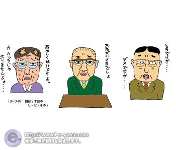 おたがいさまでしょ