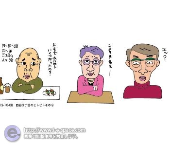 困りましたね
