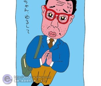 かあちゃんゆるして