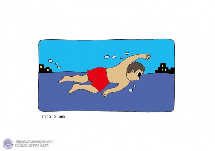 遠泳