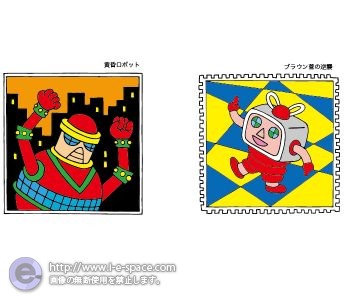 黄昏ロボットなど