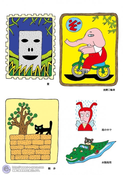 ゾウの三輪車