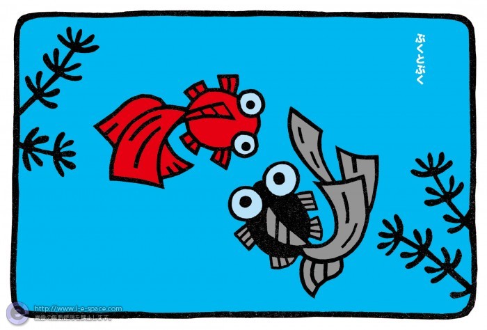 プクとブク