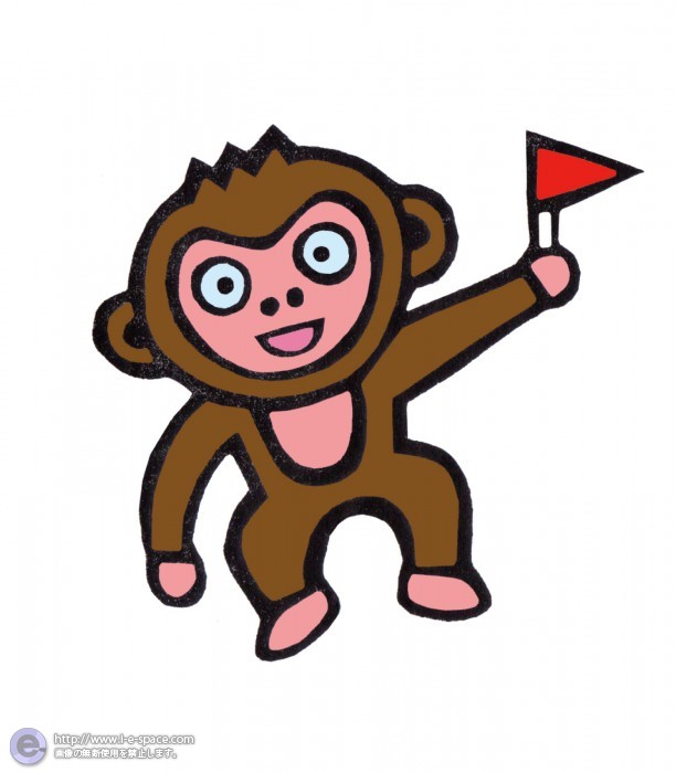 サル