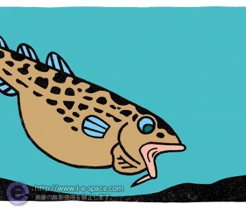 タラふく食べる