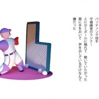 バッティング投手