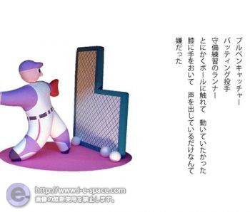 バッティング投手