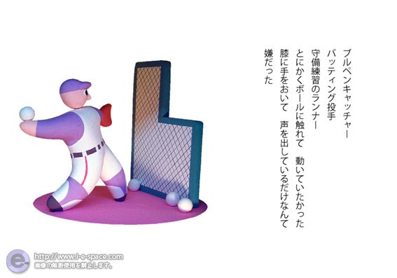 バッティング投手