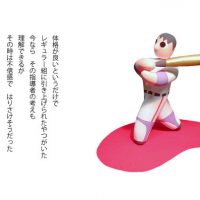 はりさける心