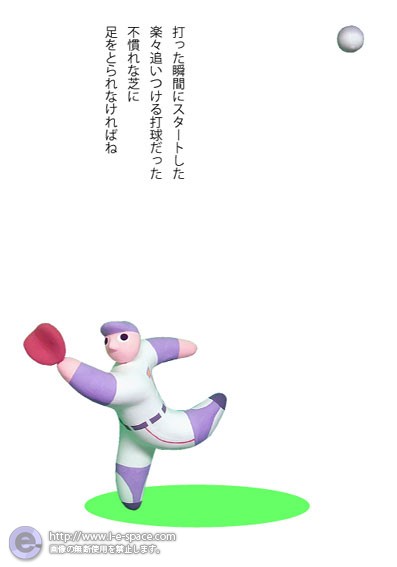 エラー