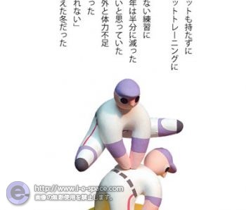 サーキットトレーニング