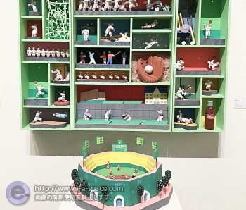 組作品