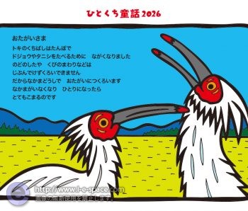 1月